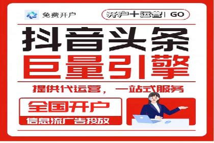 案例分析：SEM运营助力企业快速获客