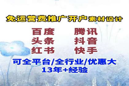 案例分享：SEM优化师如何实现关键词优化